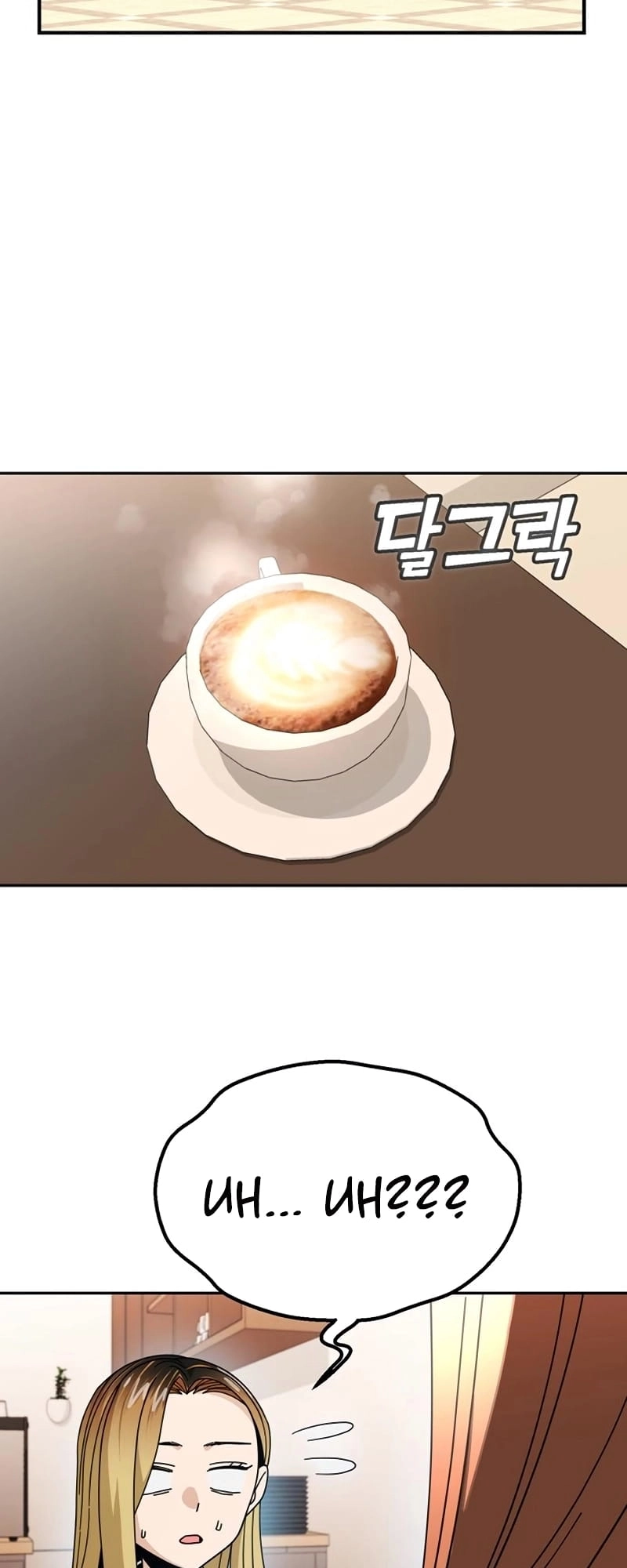 Maybe Meant to Be Chapter 41 Page 77