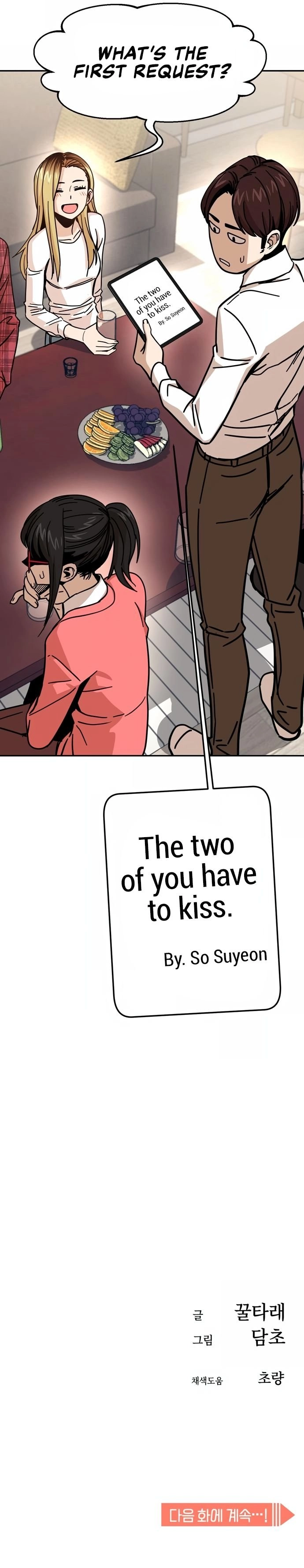 Maybe Meant to Be Chapter 10 Page 17