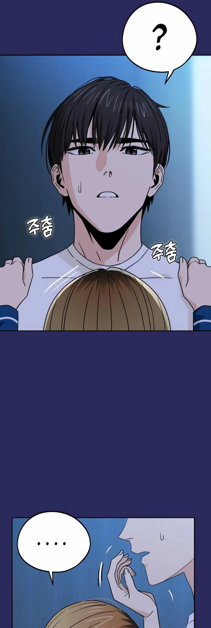 Maybe Meant to Be Chapter 76 Page 29