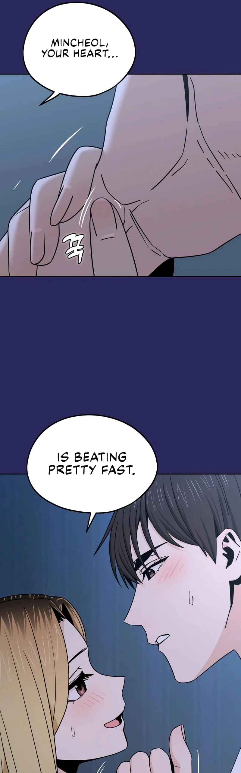 Maybe Meant to Be Chapter 76 Page 21