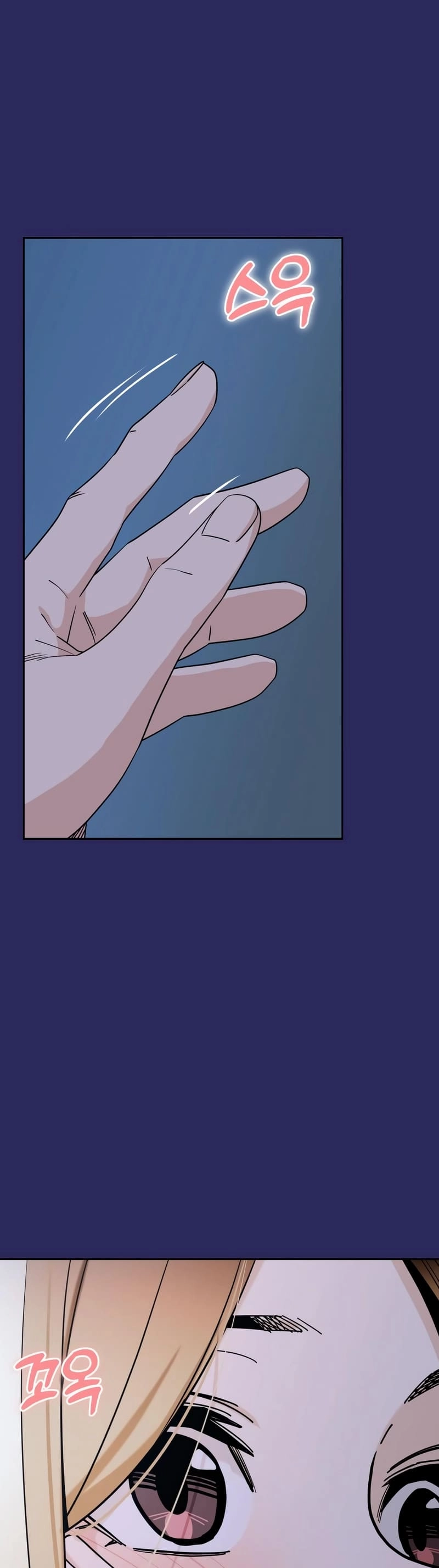 Maybe Meant to Be Chapter 76 Page 17
