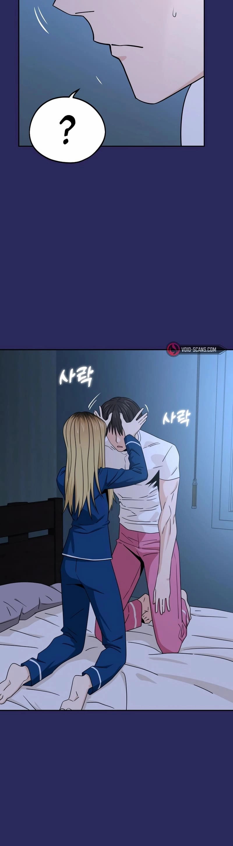Maybe Meant to Be Chapter 76 Page 14