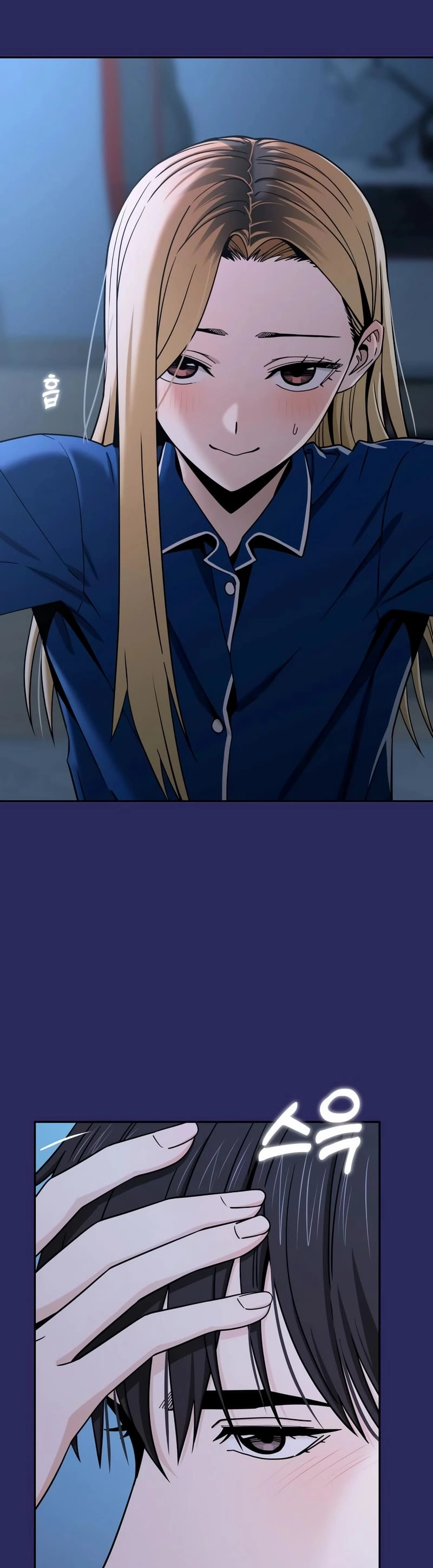 Maybe Meant to Be Chapter 76 Page 13