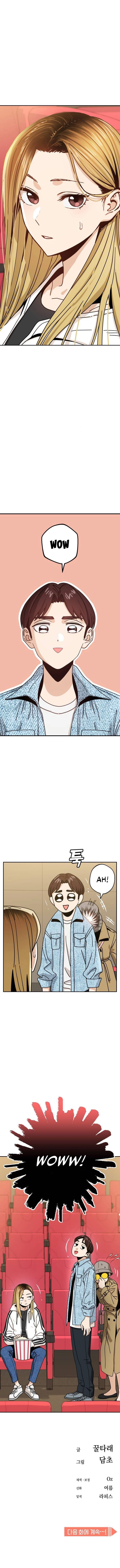 Maybe Meant to Be Chapter 30 Page 17