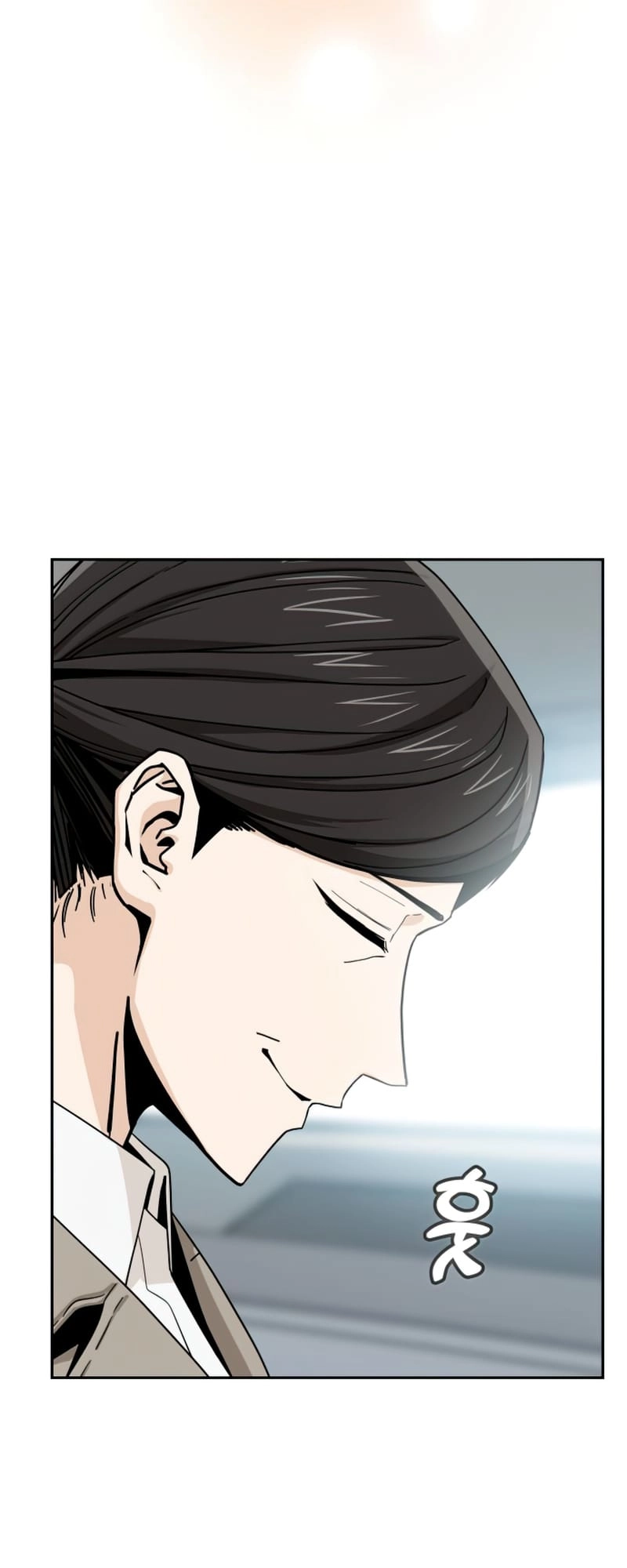 Maybe Meant to Be Chapter 56 Page 71