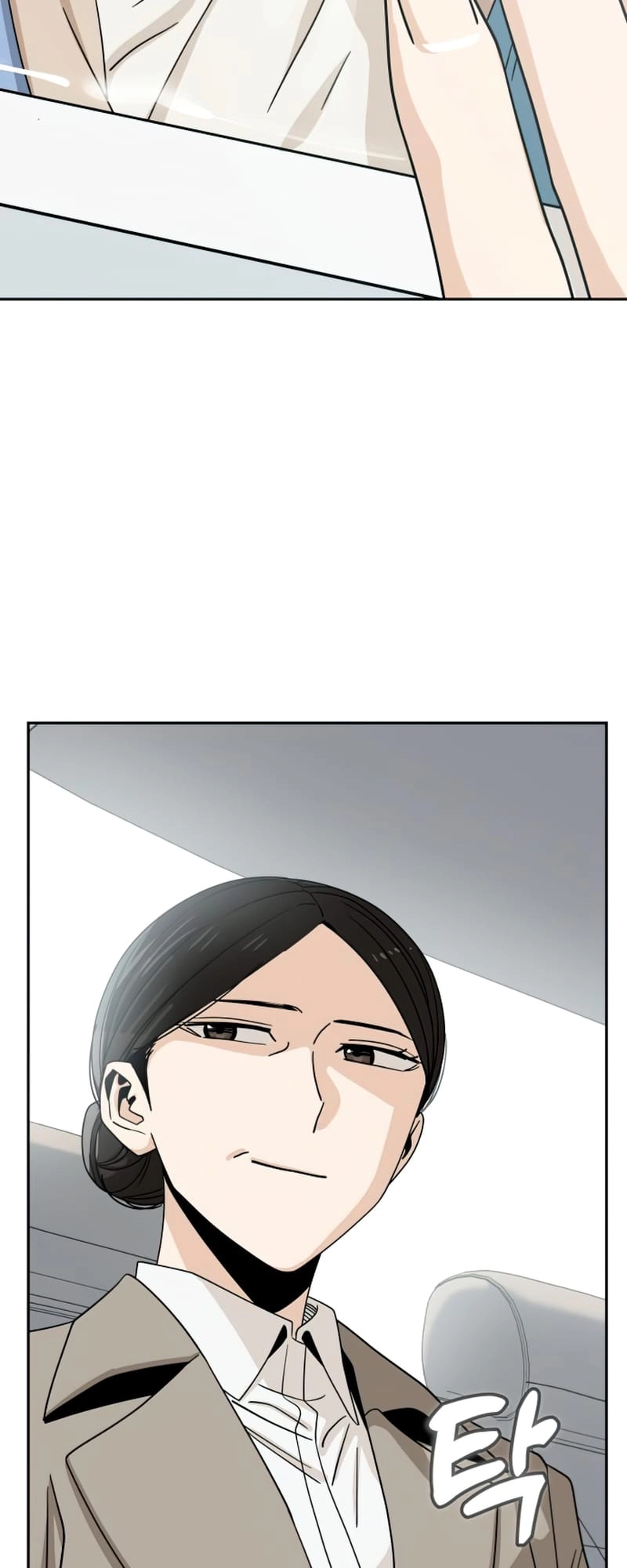 Maybe Meant to Be Chapter 56 Page 73