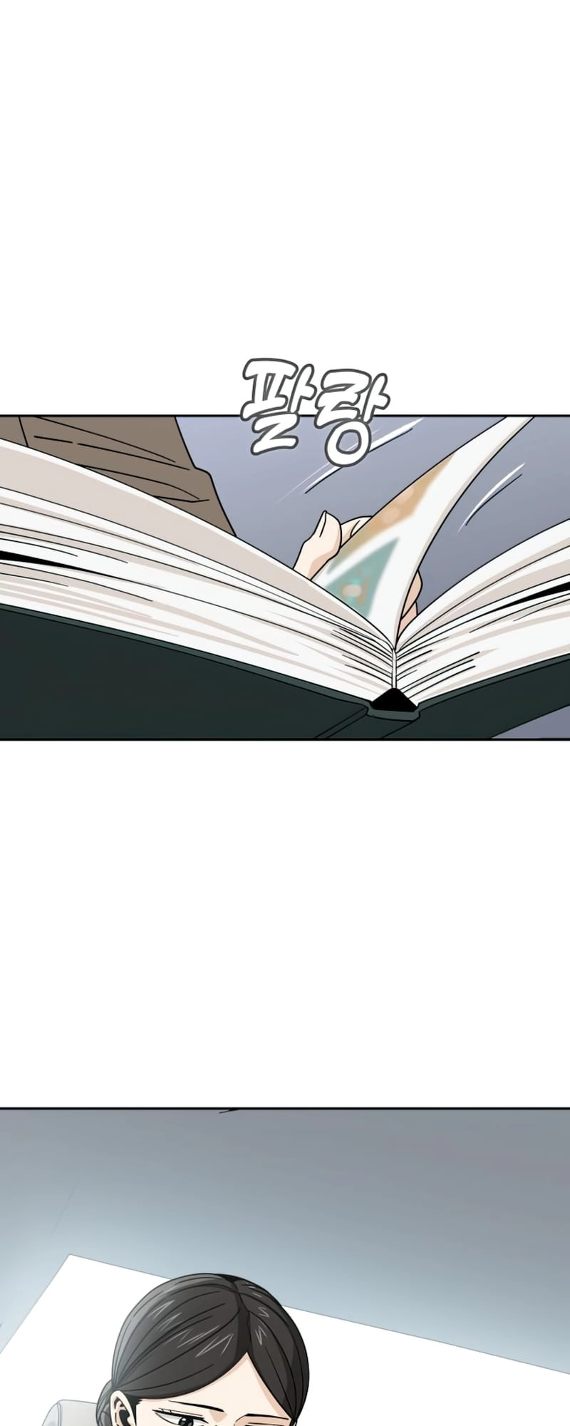Maybe Meant to Be Chapter 56 Page 65