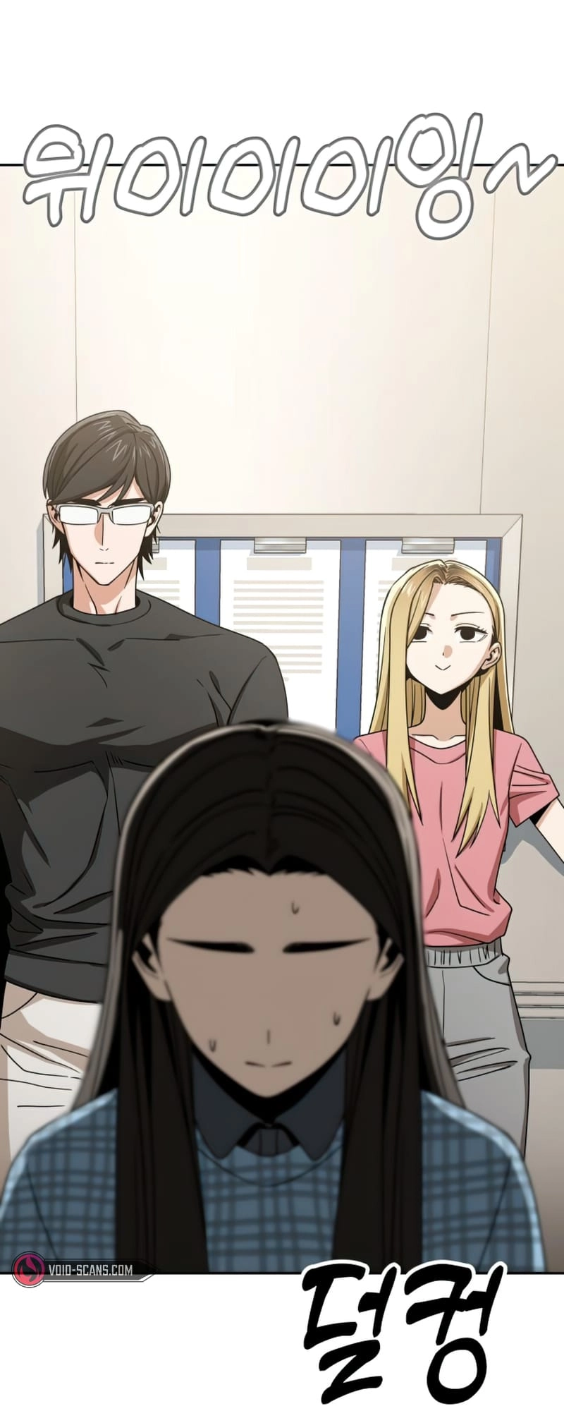 Maybe Meant to Be Chapter 56 Page 48