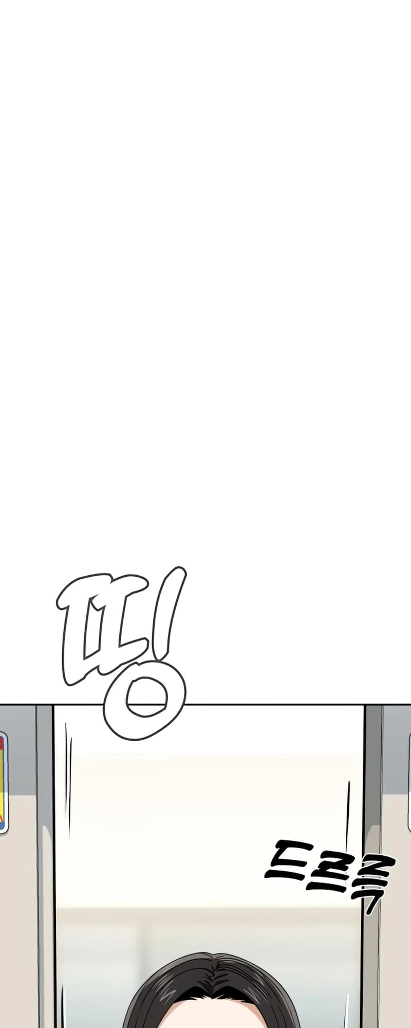Maybe Meant to Be Chapter 56 Page 41