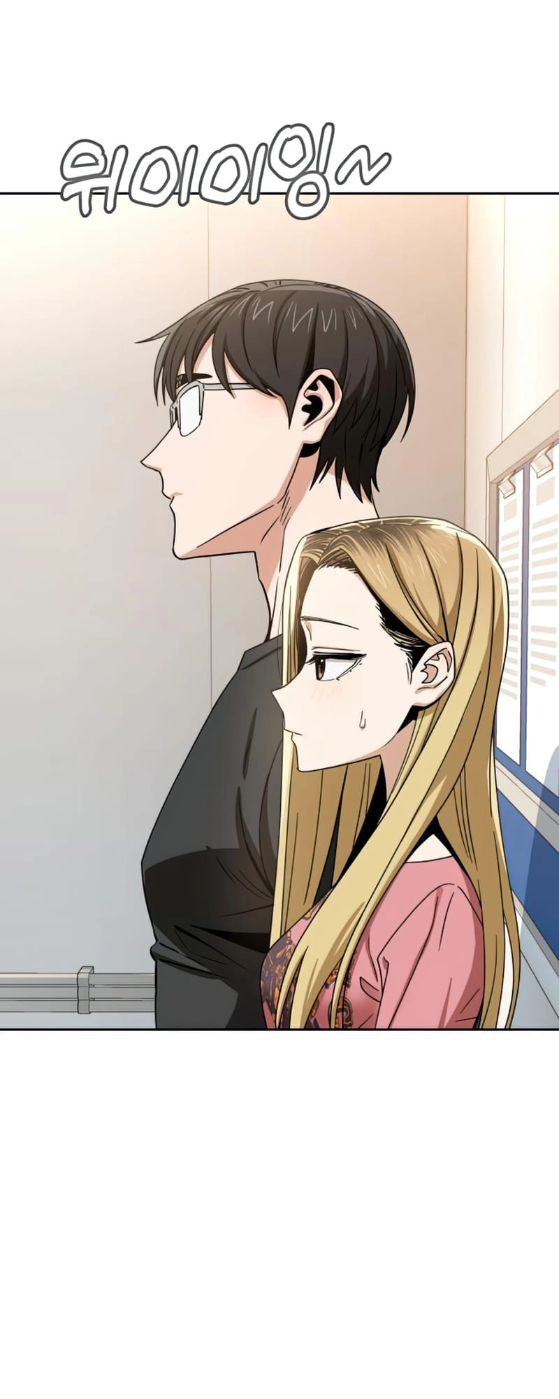 Maybe Meant to Be Chapter 56 Page 47
