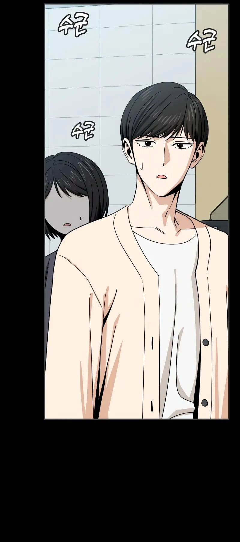 Maybe Meant to Be Chapter 71 Page 79