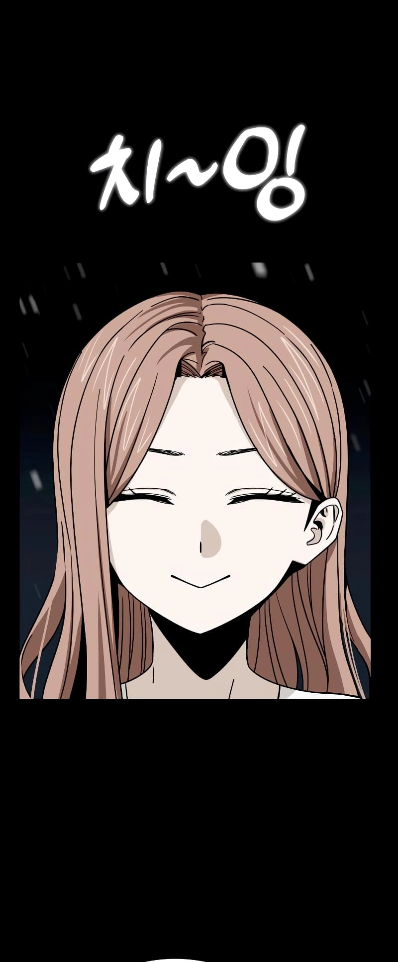 Maybe Meant to Be Chapter 71 Page 58