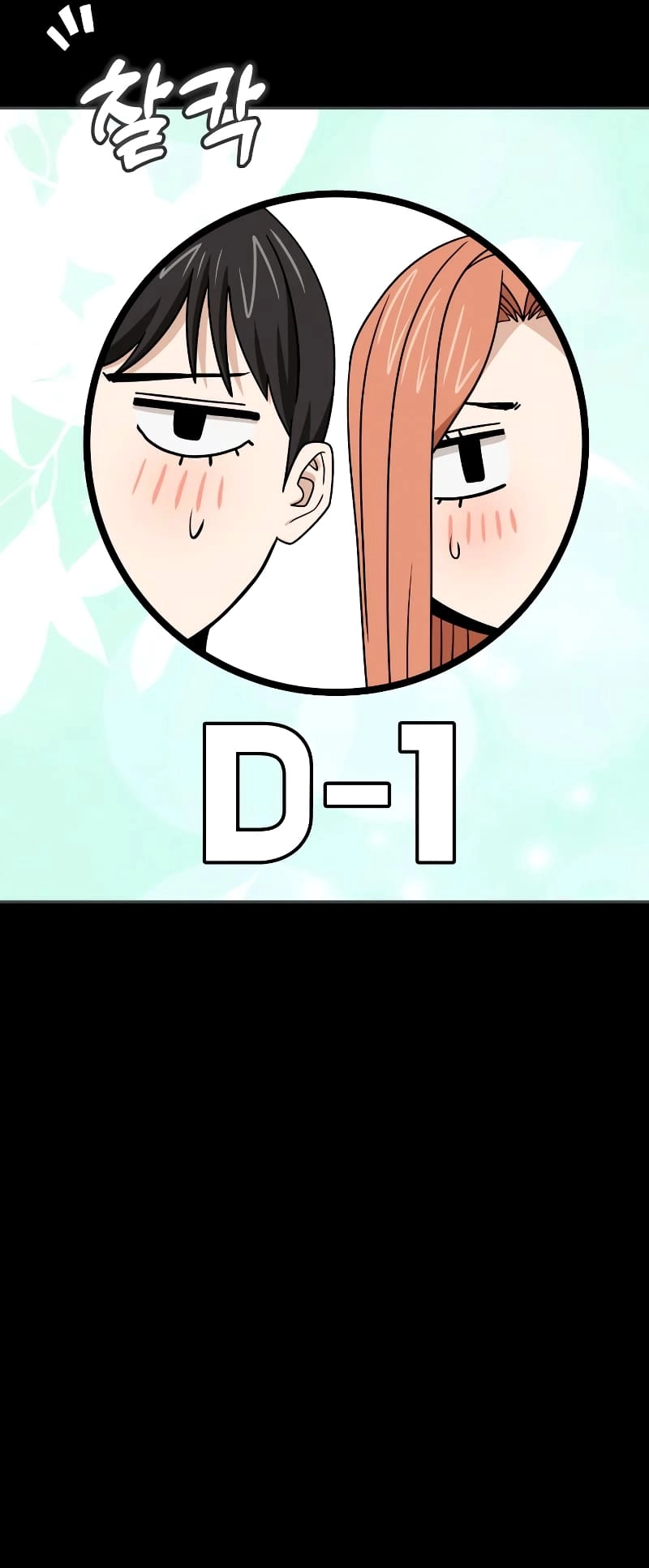 Maybe Meant to Be Chapter 71 Page 50