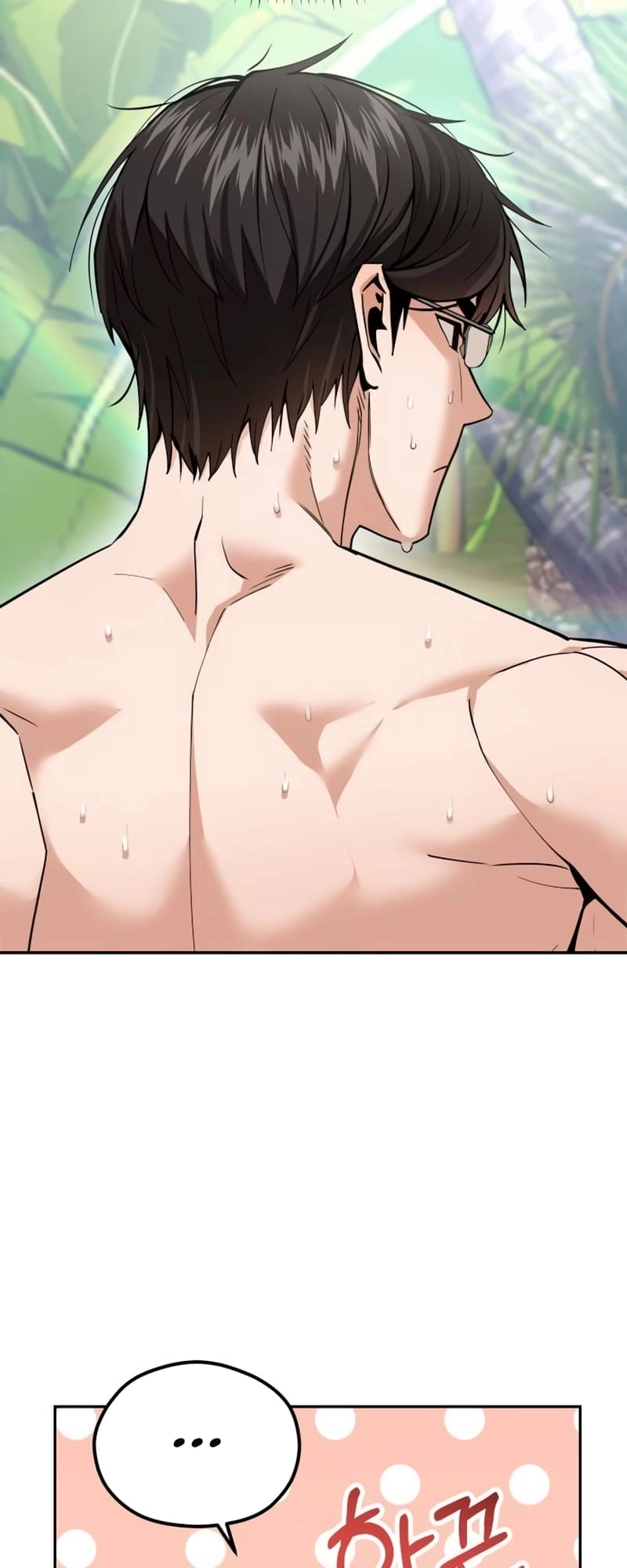 Maybe Meant to Be Chapter 85 Page 73