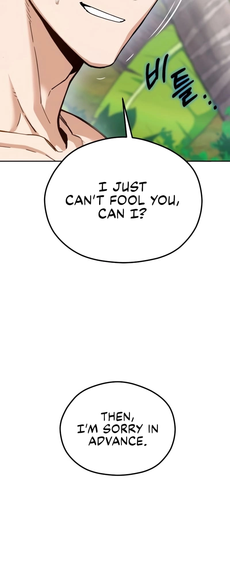 Maybe Meant to Be Chapter 85 Page 81