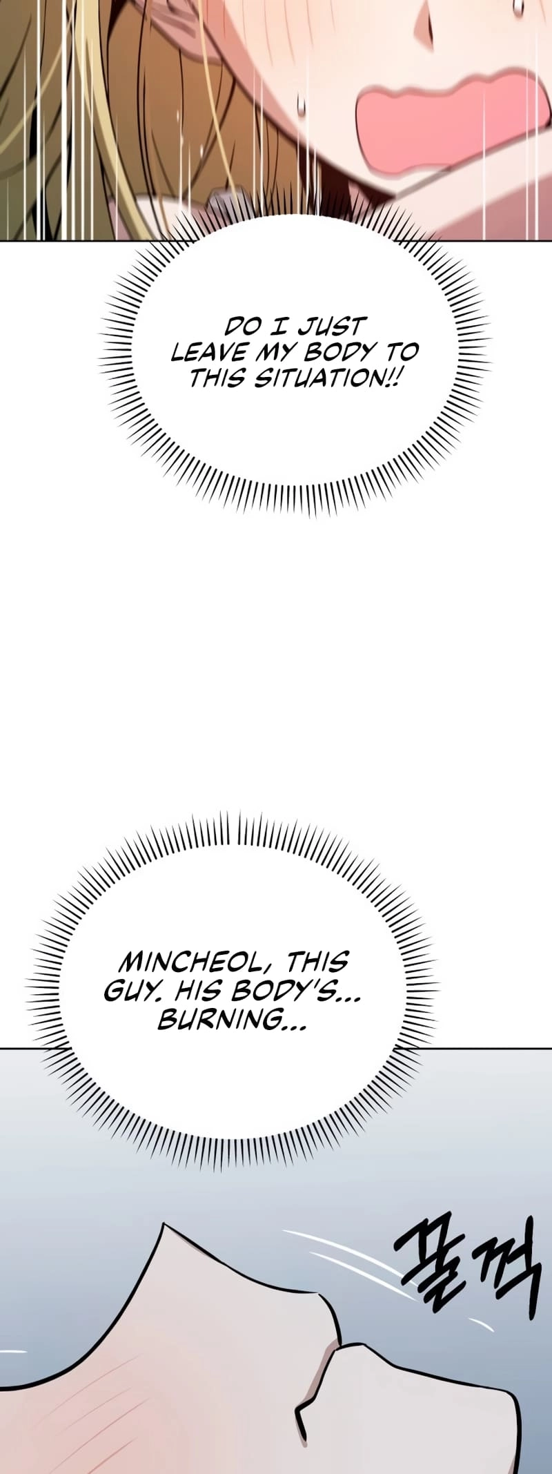 Maybe Meant to Be Chapter 85 Page 35