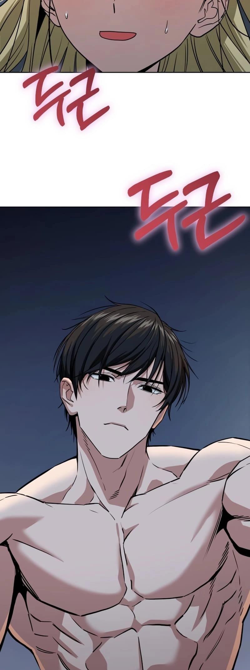 Maybe Meant to Be Chapter 85 Page 5