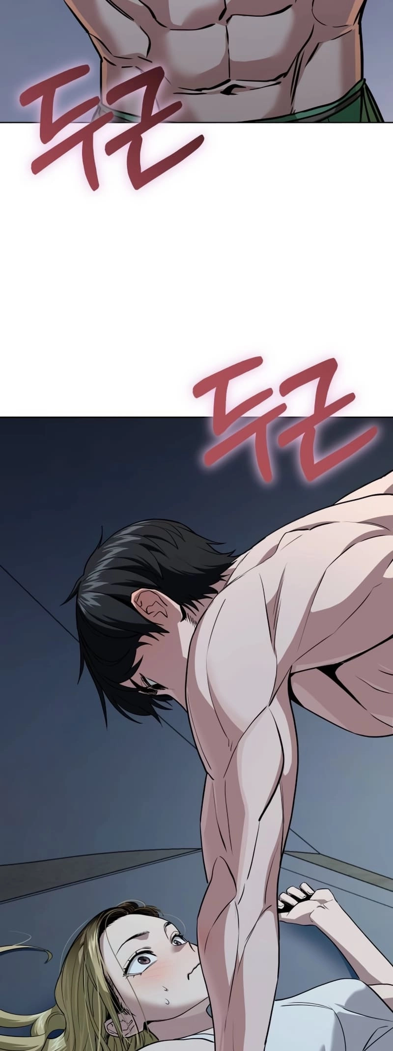 Maybe Meant to Be Chapter 85 Page 6