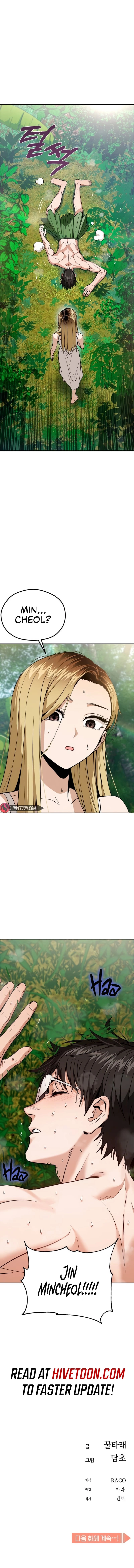 Maybe Meant to Be Chapter 85 Page 84