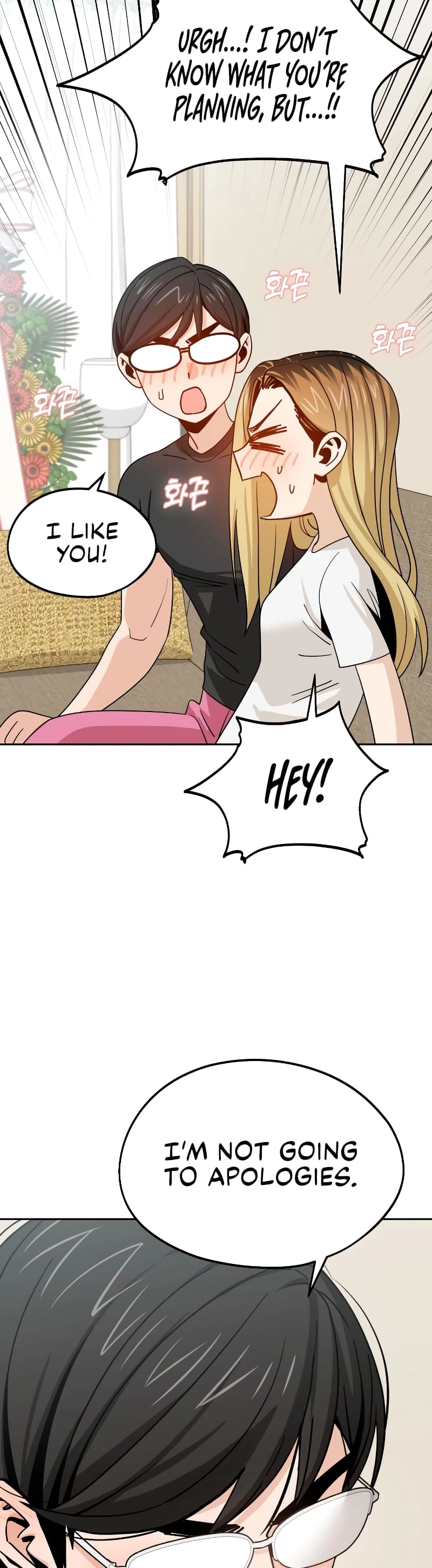 Maybe Meant to Be Chapter 79 Page 42