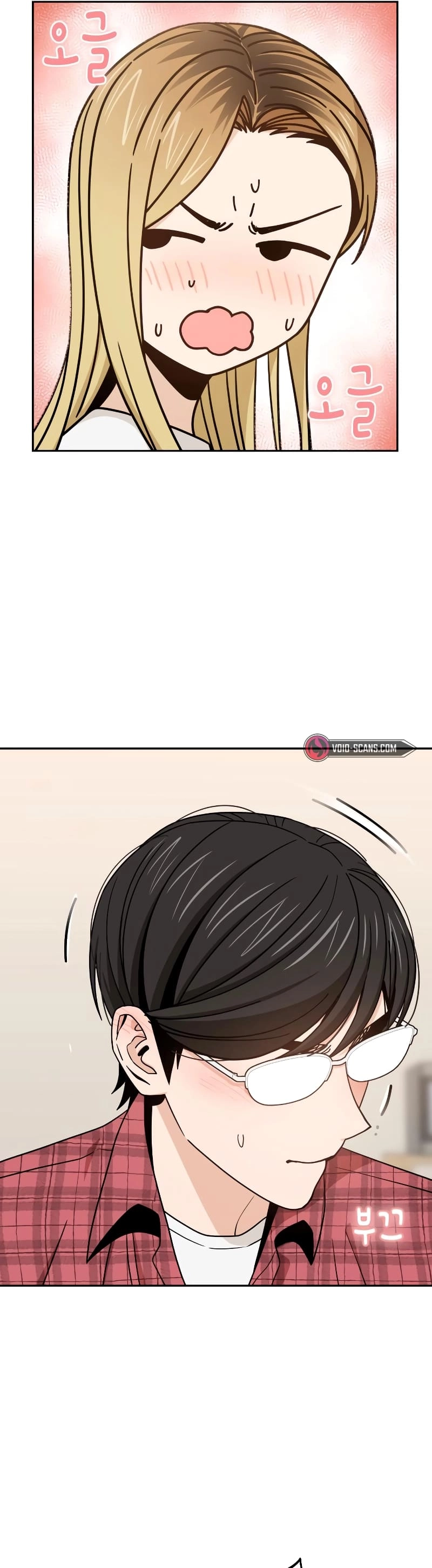 Maybe Meant to Be Chapter 79 Page 23