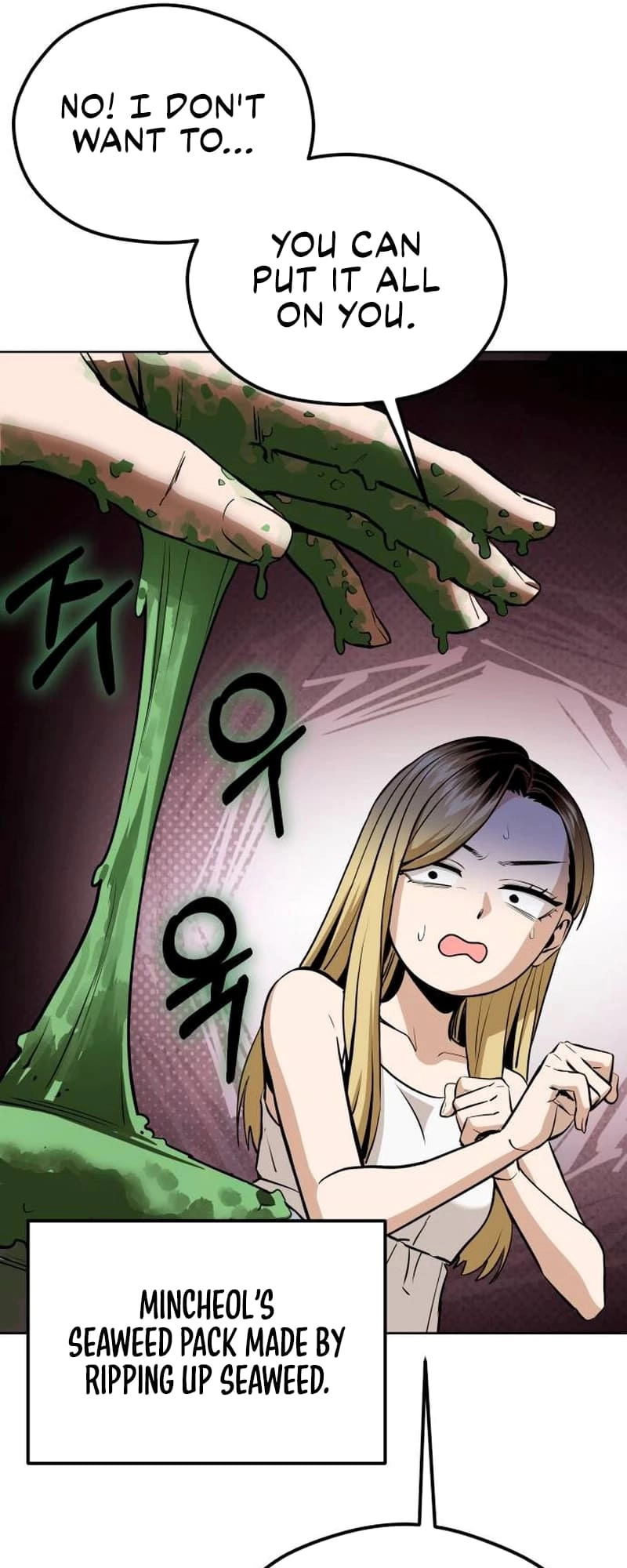 Maybe Meant to Be Chapter 83 Page 16