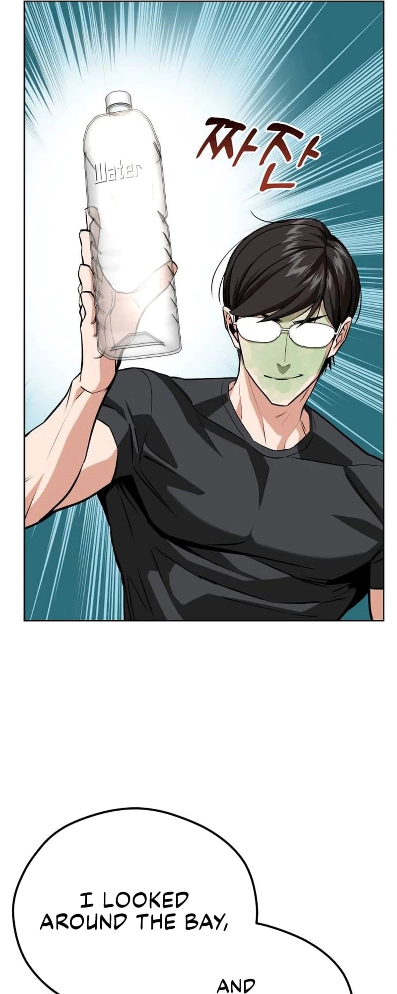 Maybe Meant to Be Chapter 83 Page 29