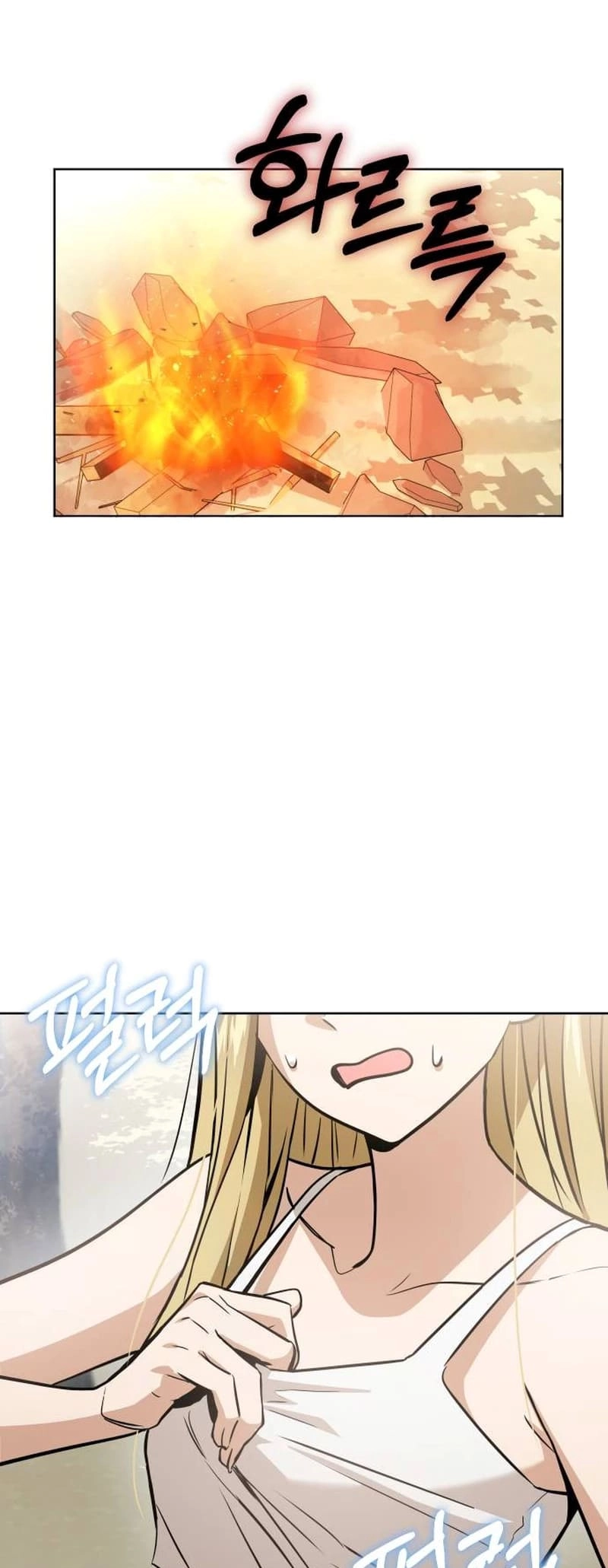 Maybe Meant to Be Chapter 83 Page 43