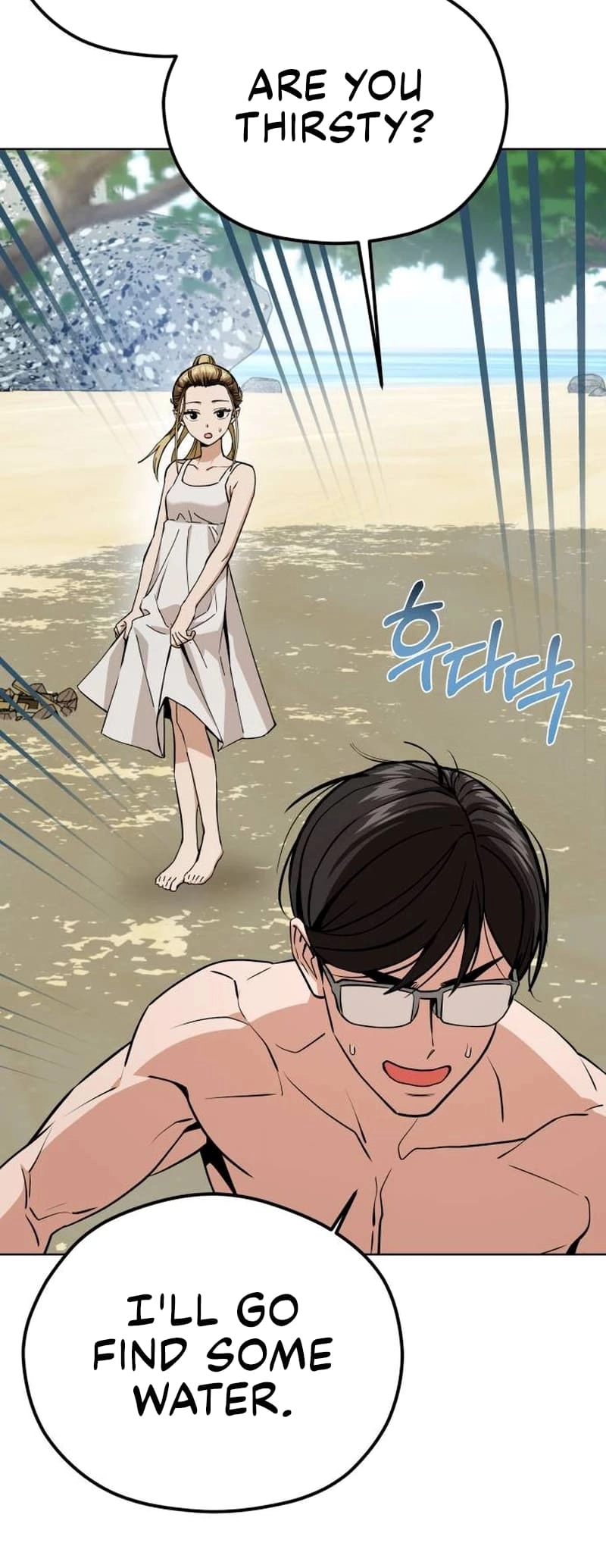 Maybe Meant to Be Chapter 83 Page 59