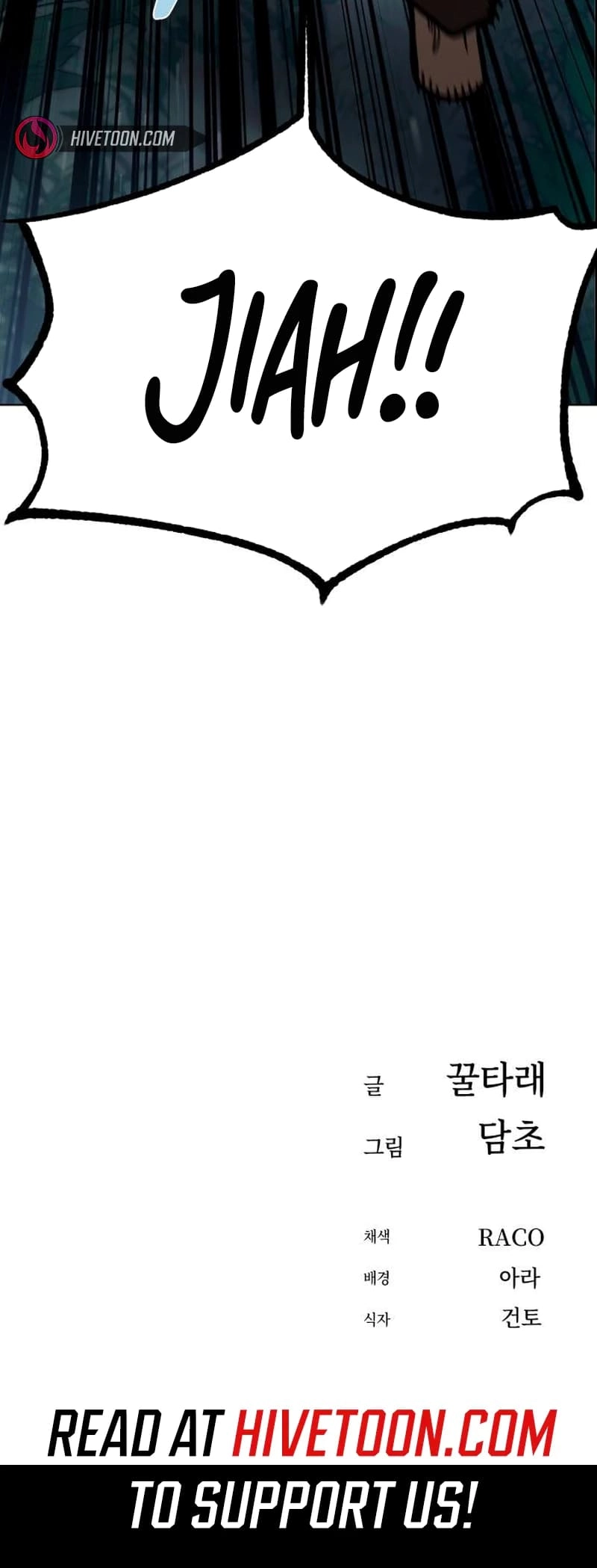 Maybe Meant to Be Chapter 83 Page 84