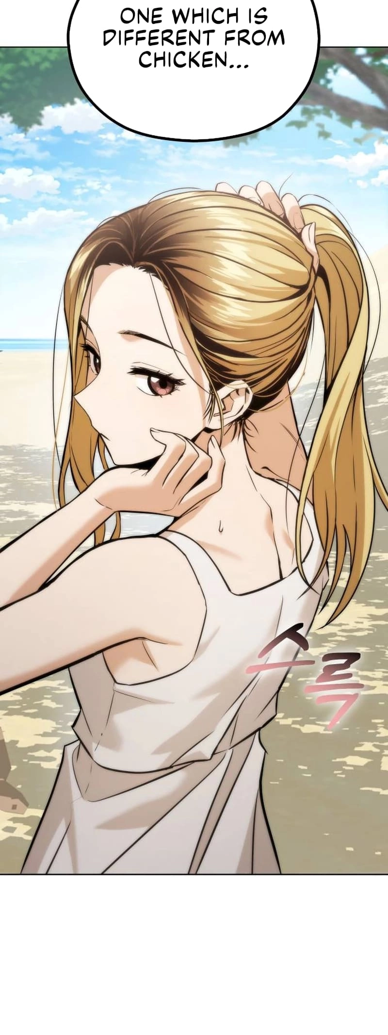 Maybe Meant to Be Chapter 83 Page 51