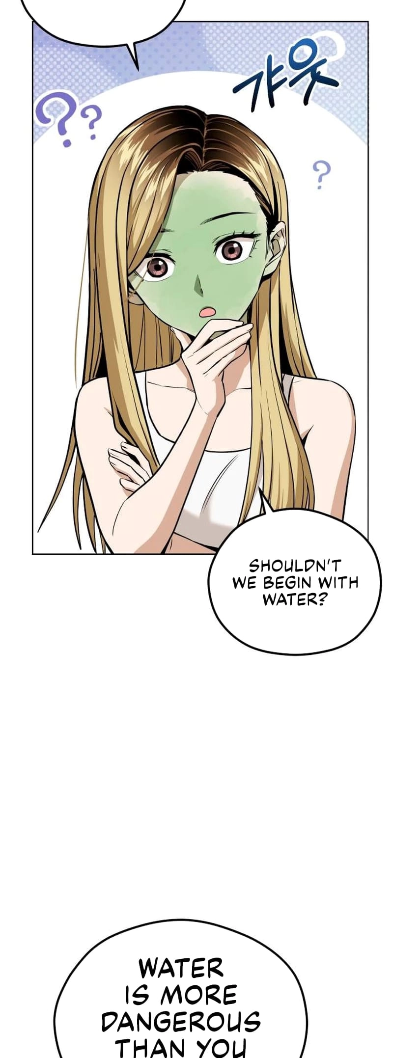 Maybe Meant to Be Chapter 83 Page 24