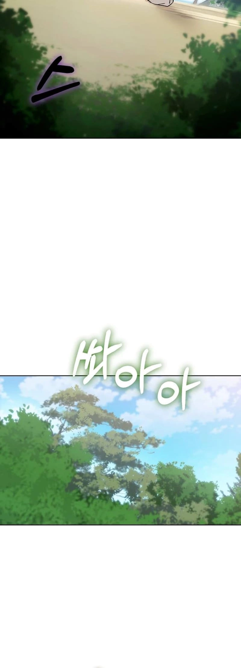 Maybe Meant to Be Chapter 83 Page 66