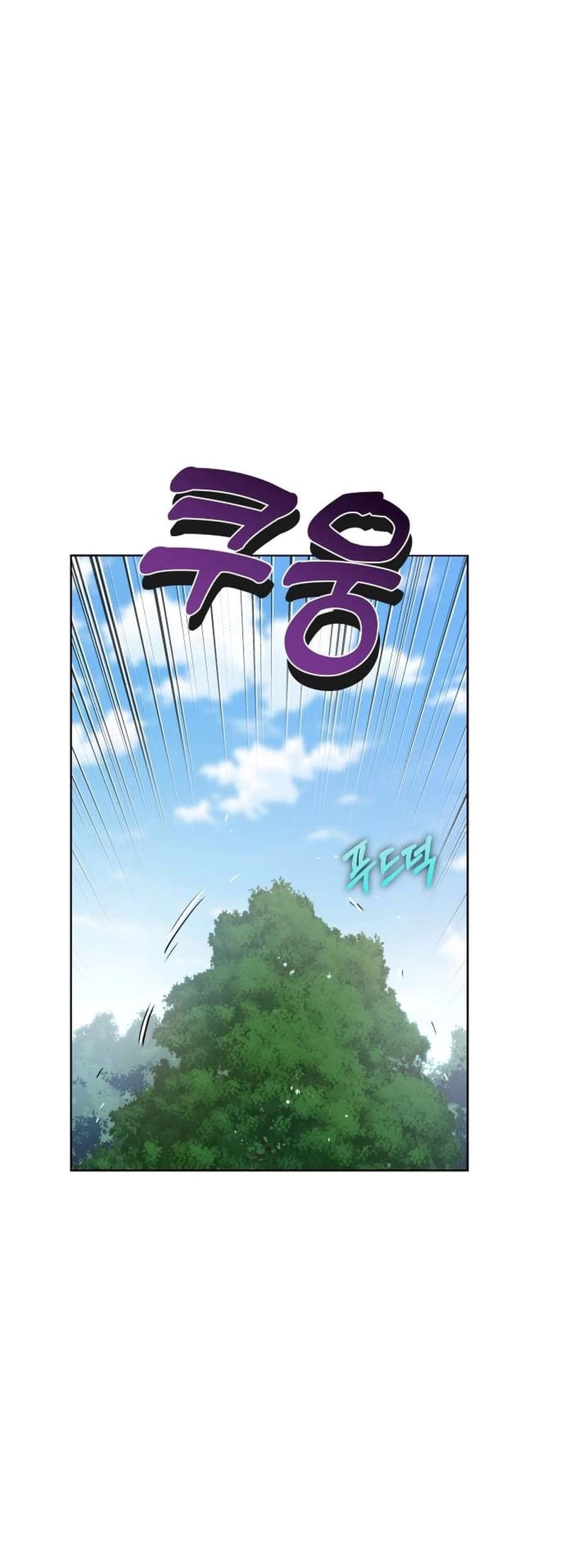 Maybe Meant to Be Chapter 83 Page 75