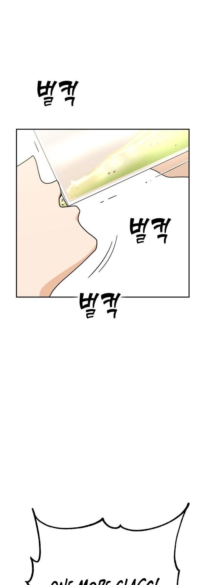 Maybe Meant to Be Chapter 20 Page 69