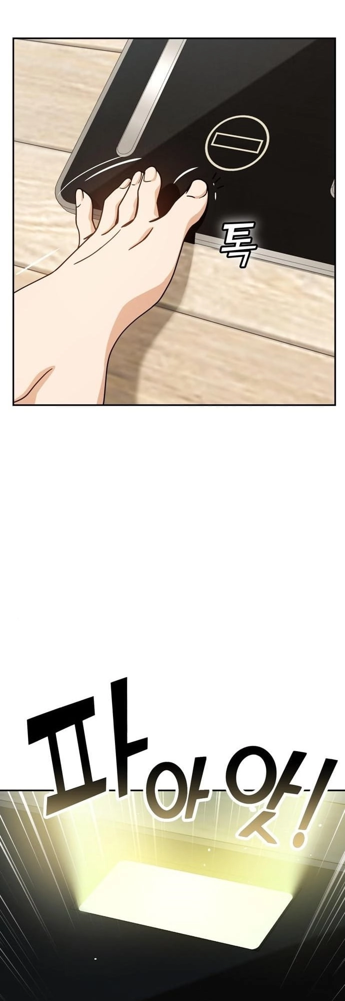 Maybe Meant to Be Chapter 20 Page 50