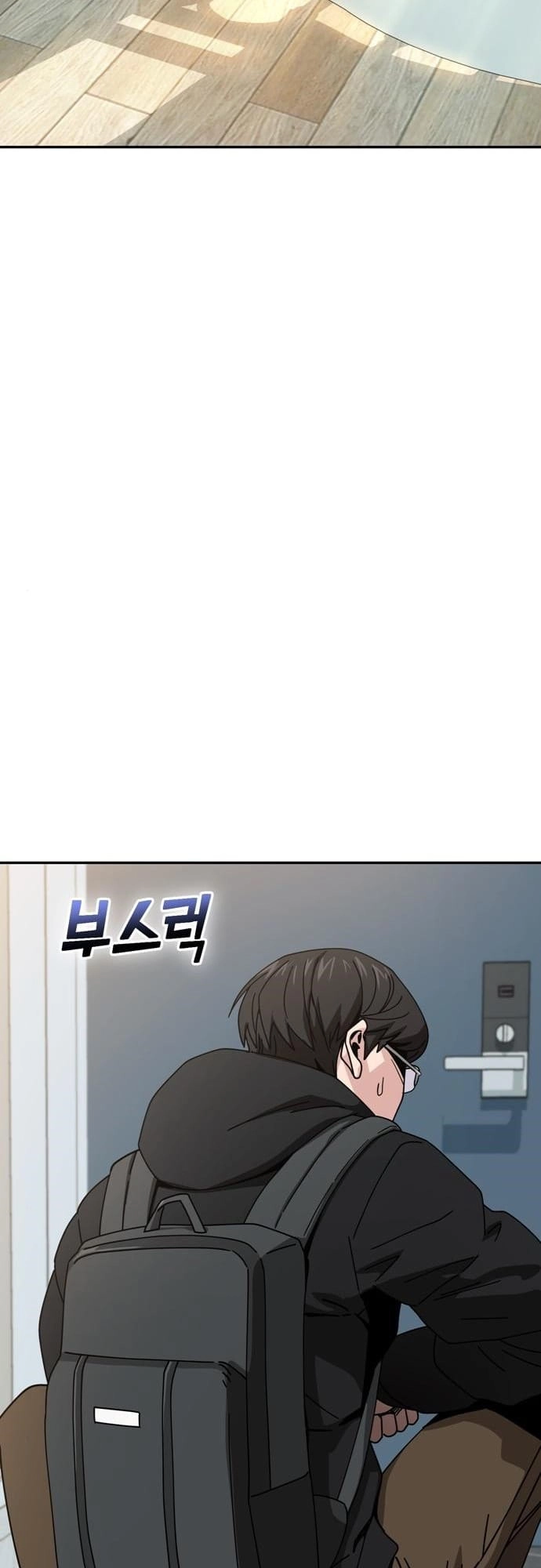 Maybe Meant to Be Chapter 20 Page 19