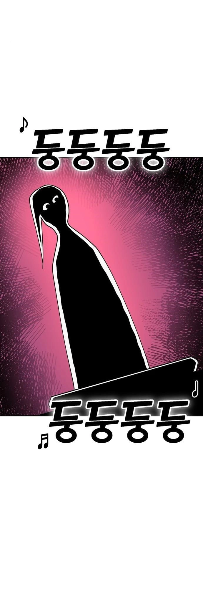 Maybe Meant to Be Chapter 20 Page 48
