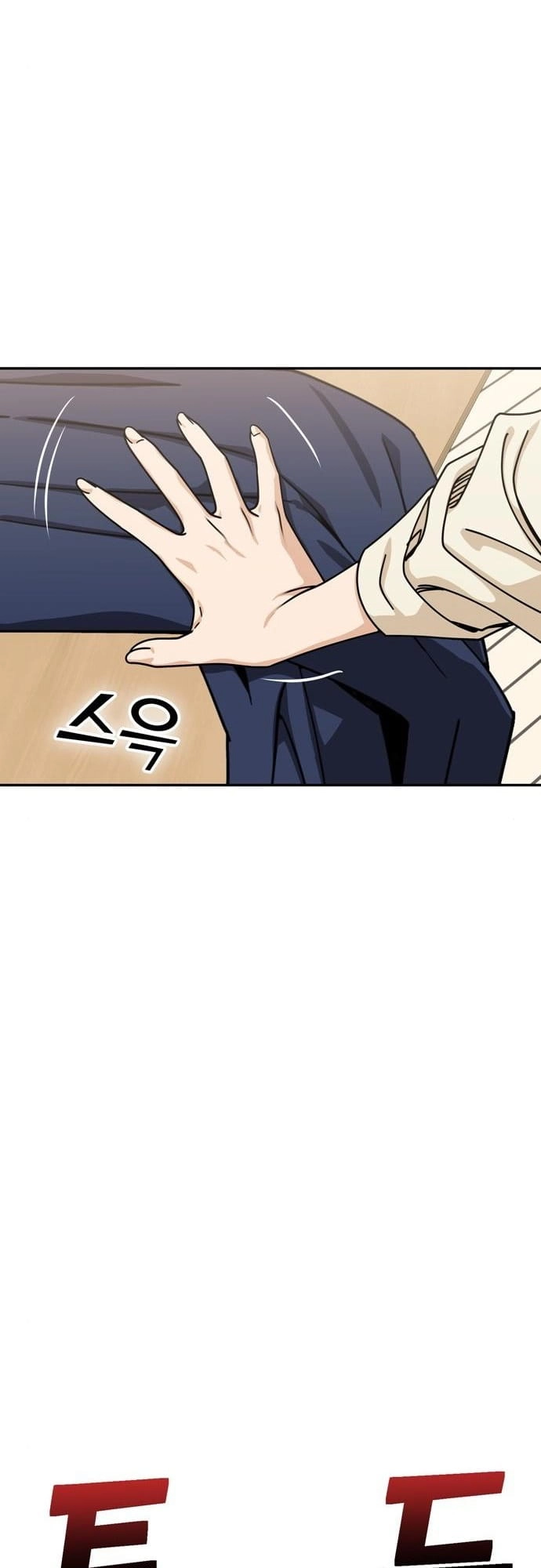 Maybe Meant to Be Chapter 20 Page 66