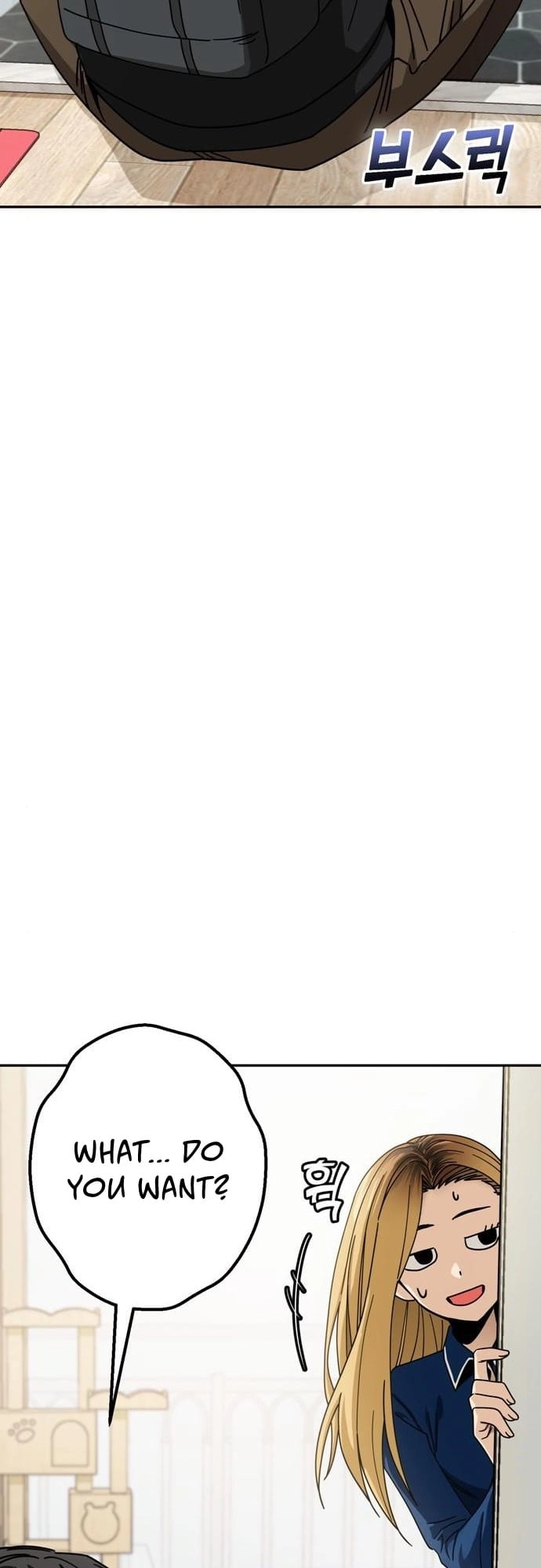 Maybe Meant to Be Chapter 20 Page 20