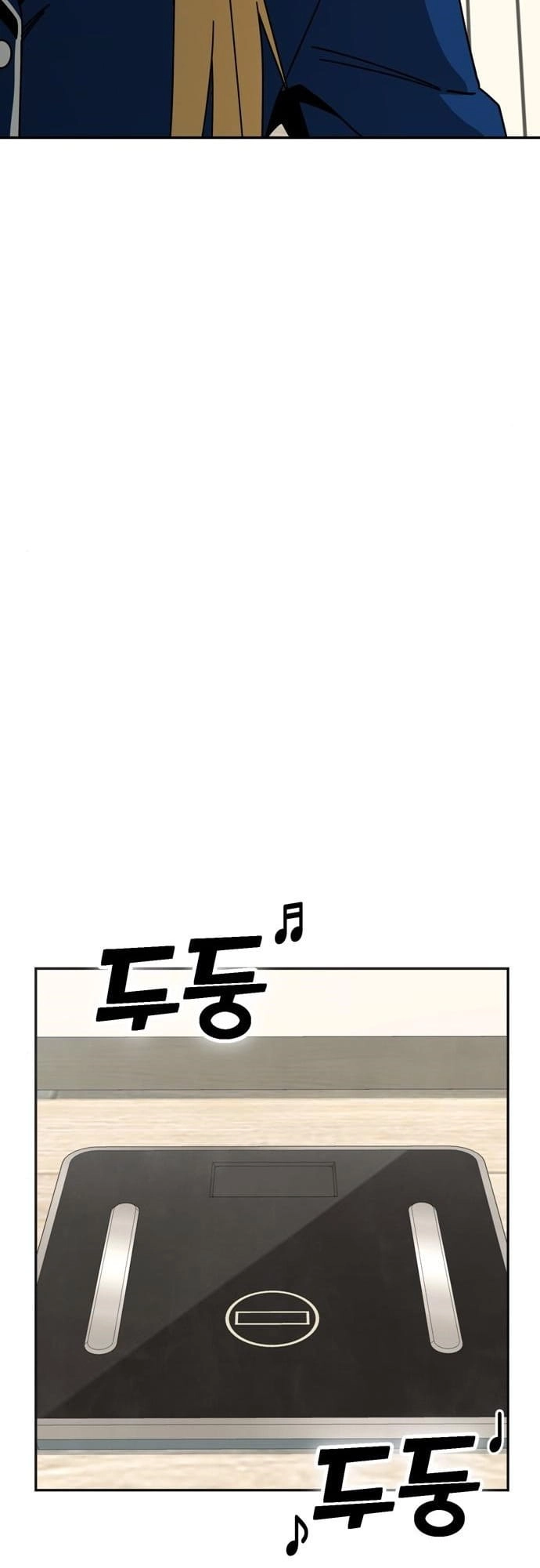 Maybe Meant to Be Chapter 20 Page 47