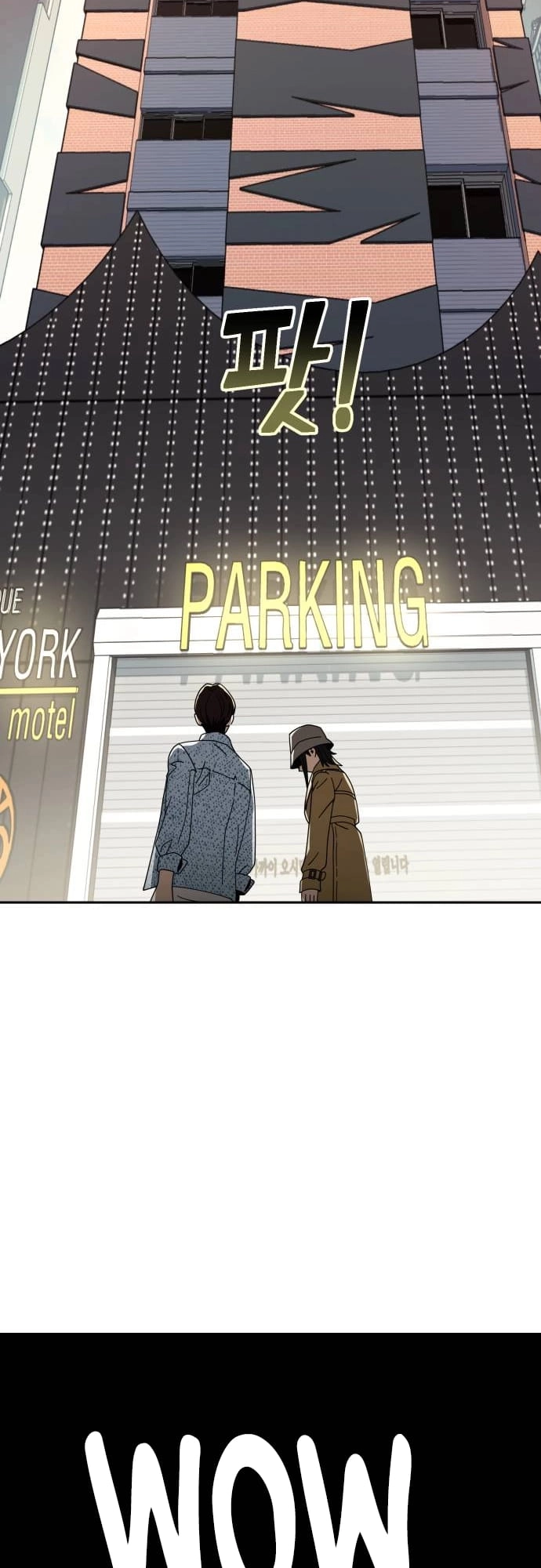 Maybe Meant to Be Chapter 31 Page 35