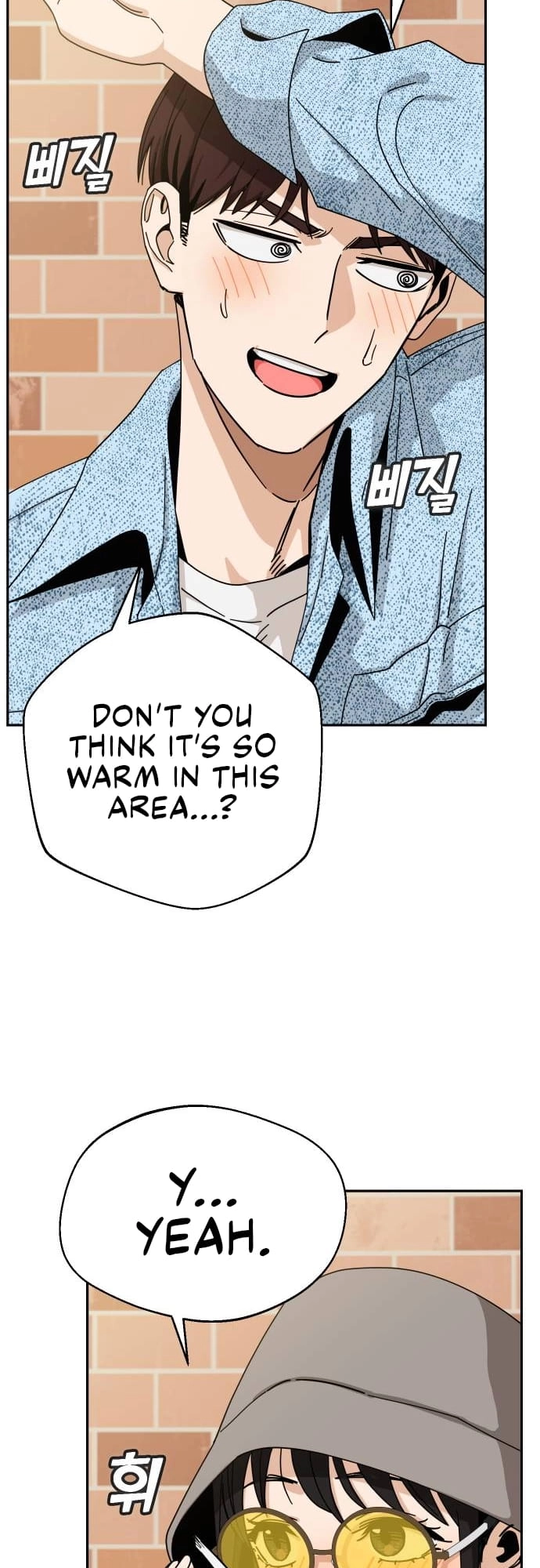 Maybe Meant to Be Chapter 31 Page 23