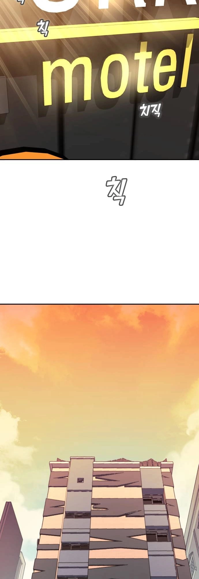 Maybe Meant to Be Chapter 31 Page 34