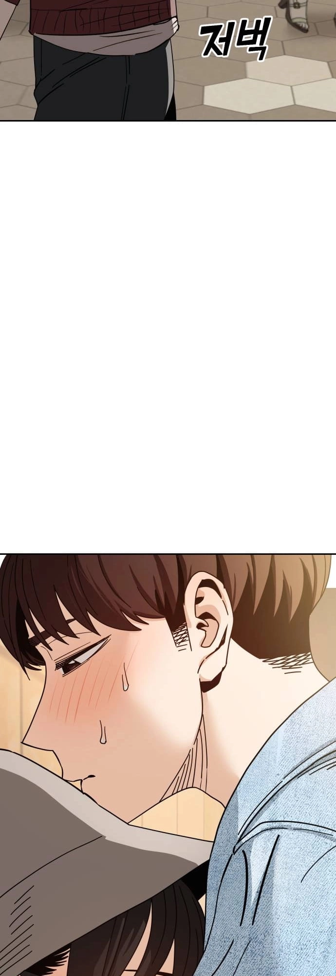 Maybe Meant to Be Chapter 31 Page 19