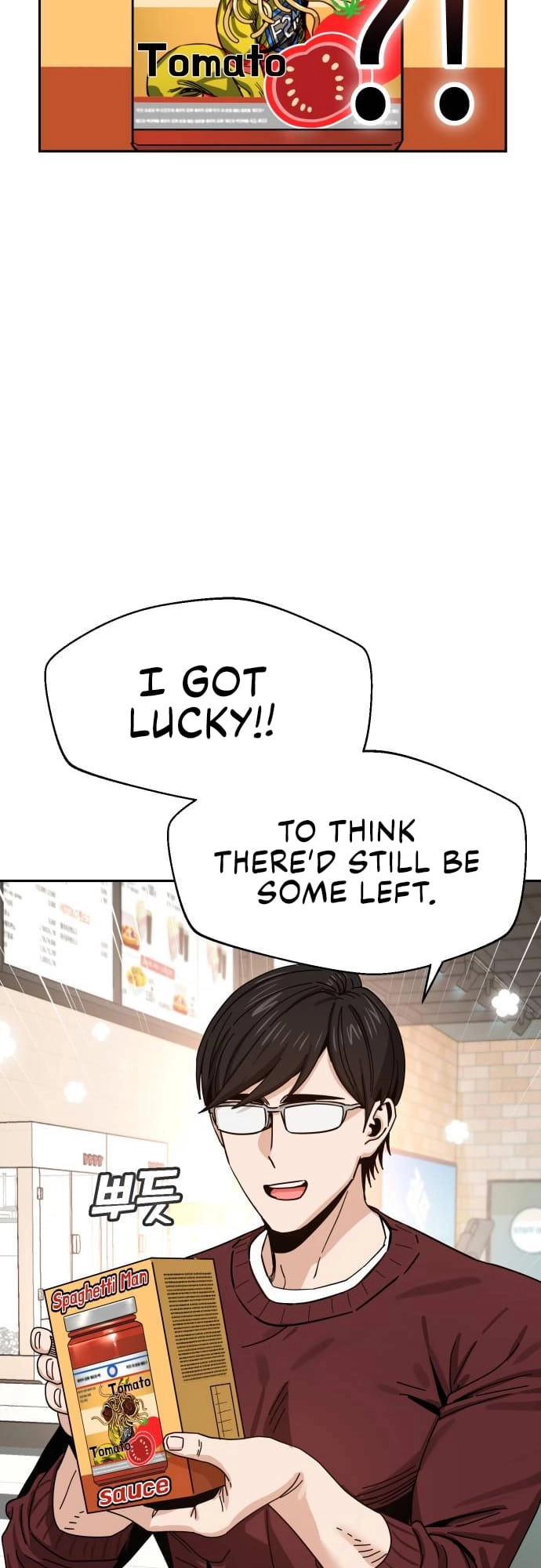 Maybe Meant to Be Chapter 31 Page 17