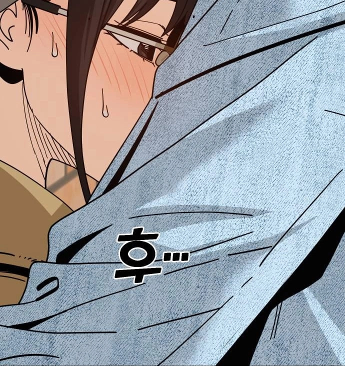 Maybe Meant to Be Chapter 31 Page 20
