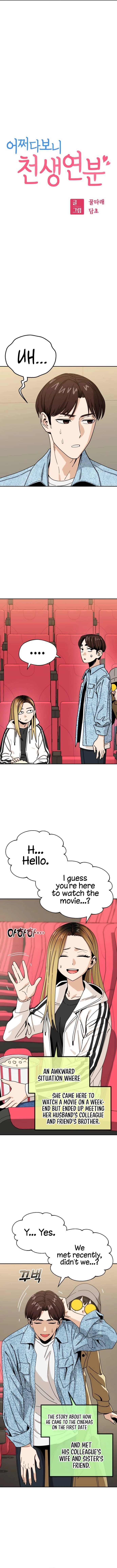 Maybe Meant to Be Chapter 31 Page 10