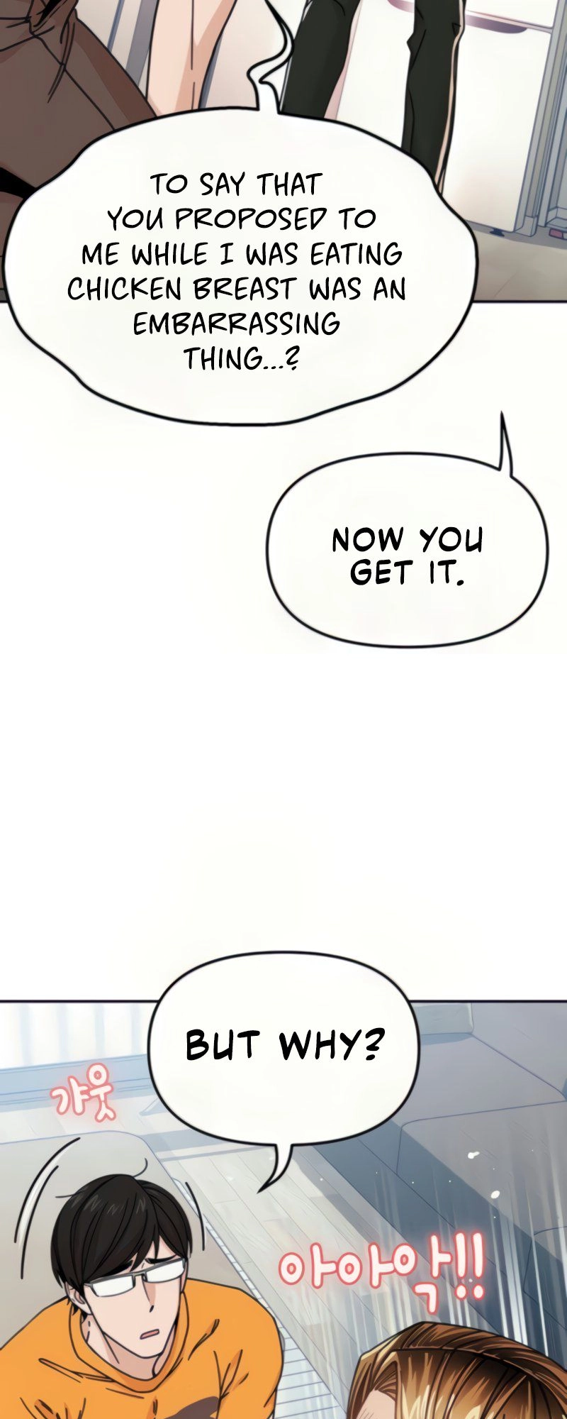 Maybe Meant to Be Chapter 12 Page 9