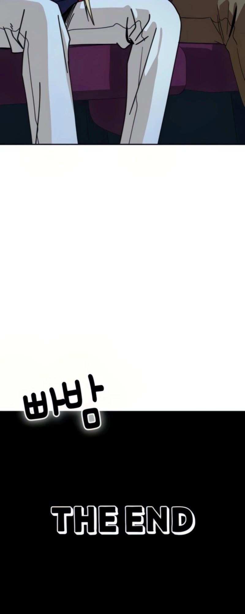 Maybe Meant to Be Chapter 12 Page 64